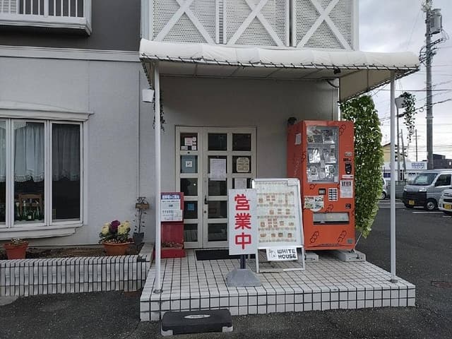 ホワイトハウス - サブ画像2
