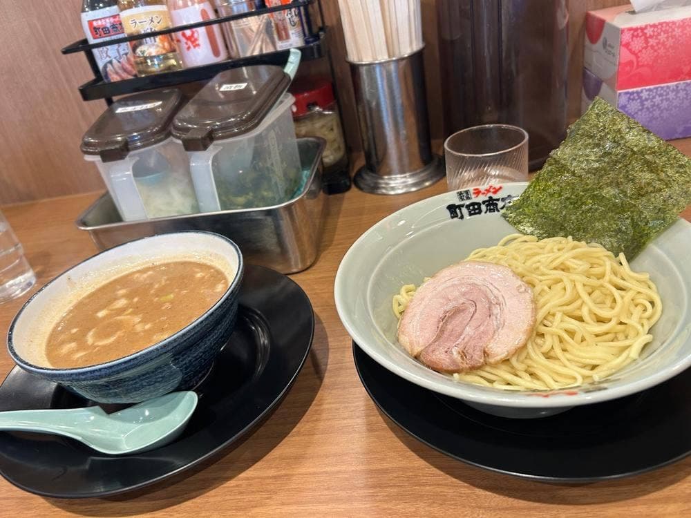 町田商店 横浜北寺尾店