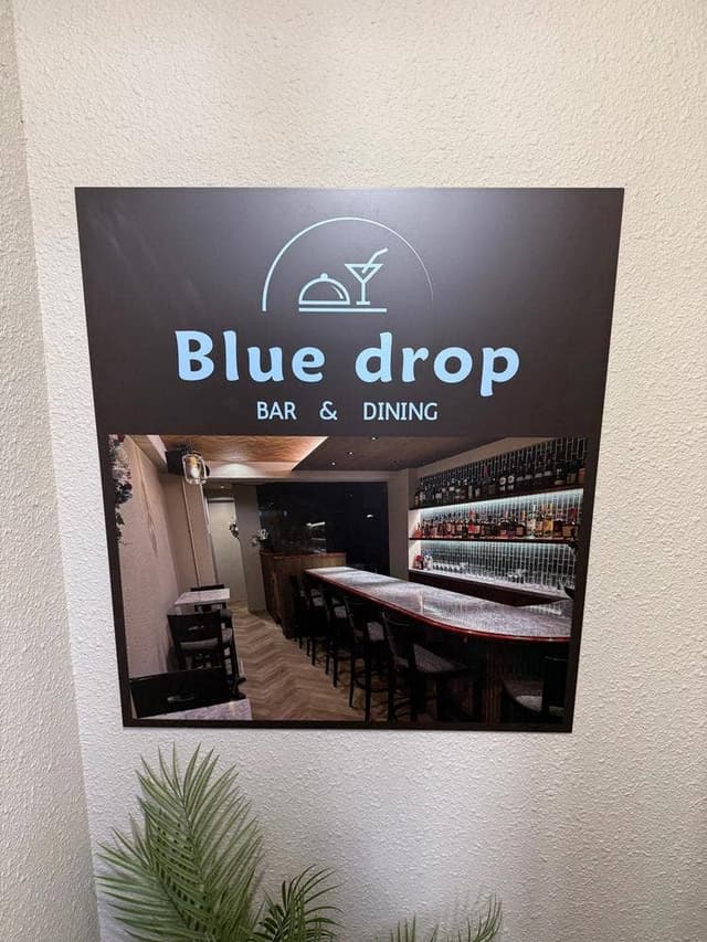 Blue drop - サブ画像1
