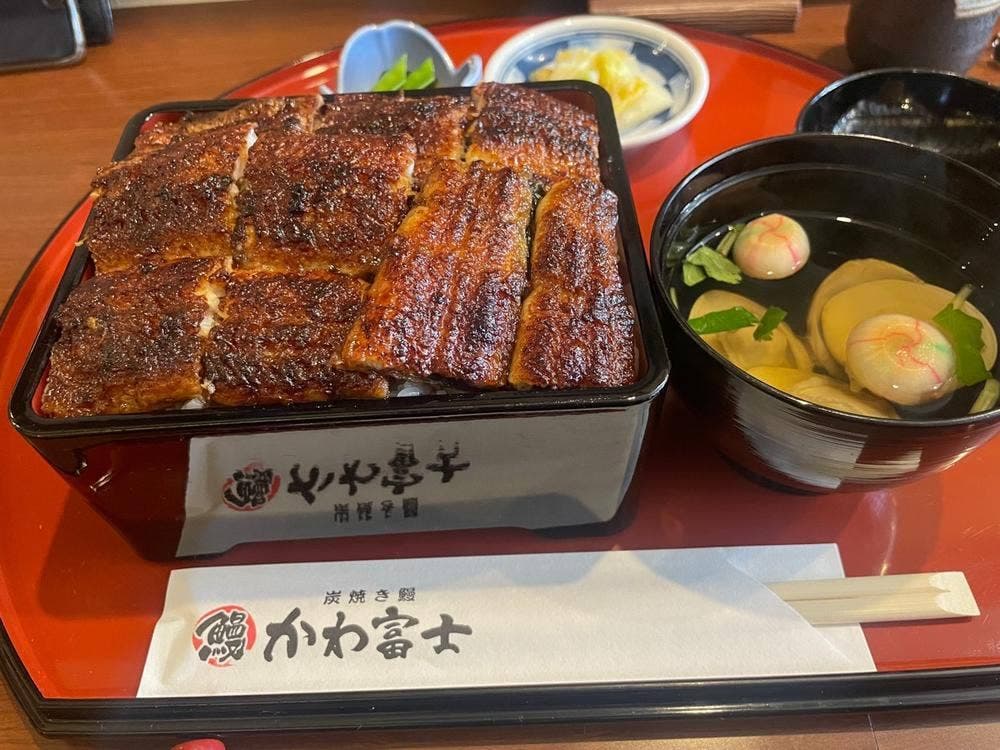 炭焼き鰻 かわ富士