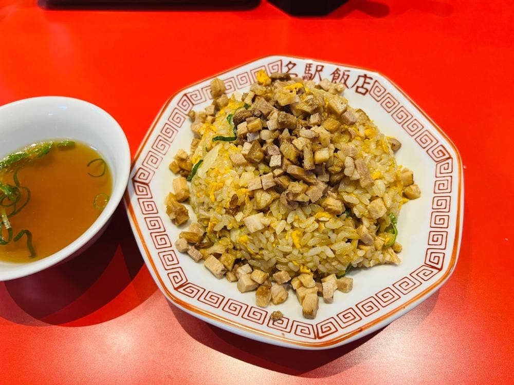 名駅飯店