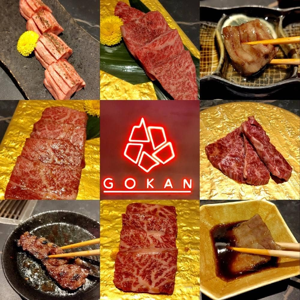 北新地 和牛焼肉 伍感