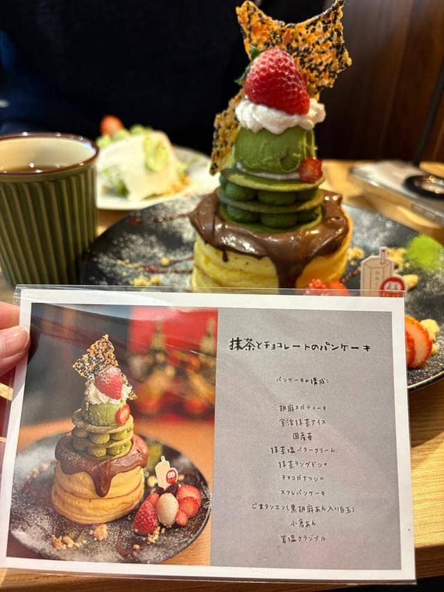 喫茶 薔薇色 - サブ画像2