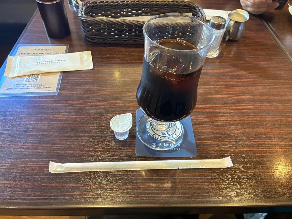 倉式珈琲店 イオンタウン君津店