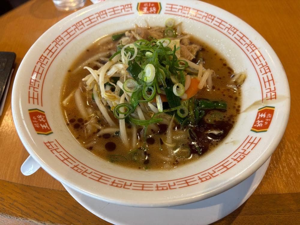 餃子の王将 鳥取安長店