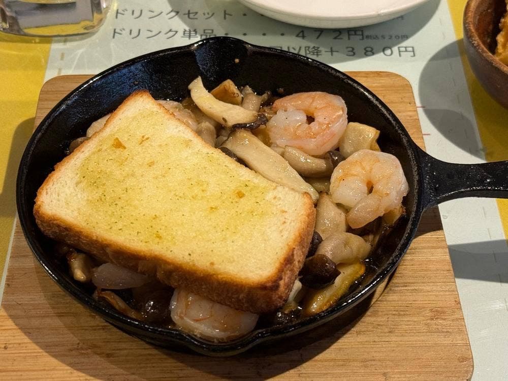 オリーブモンド