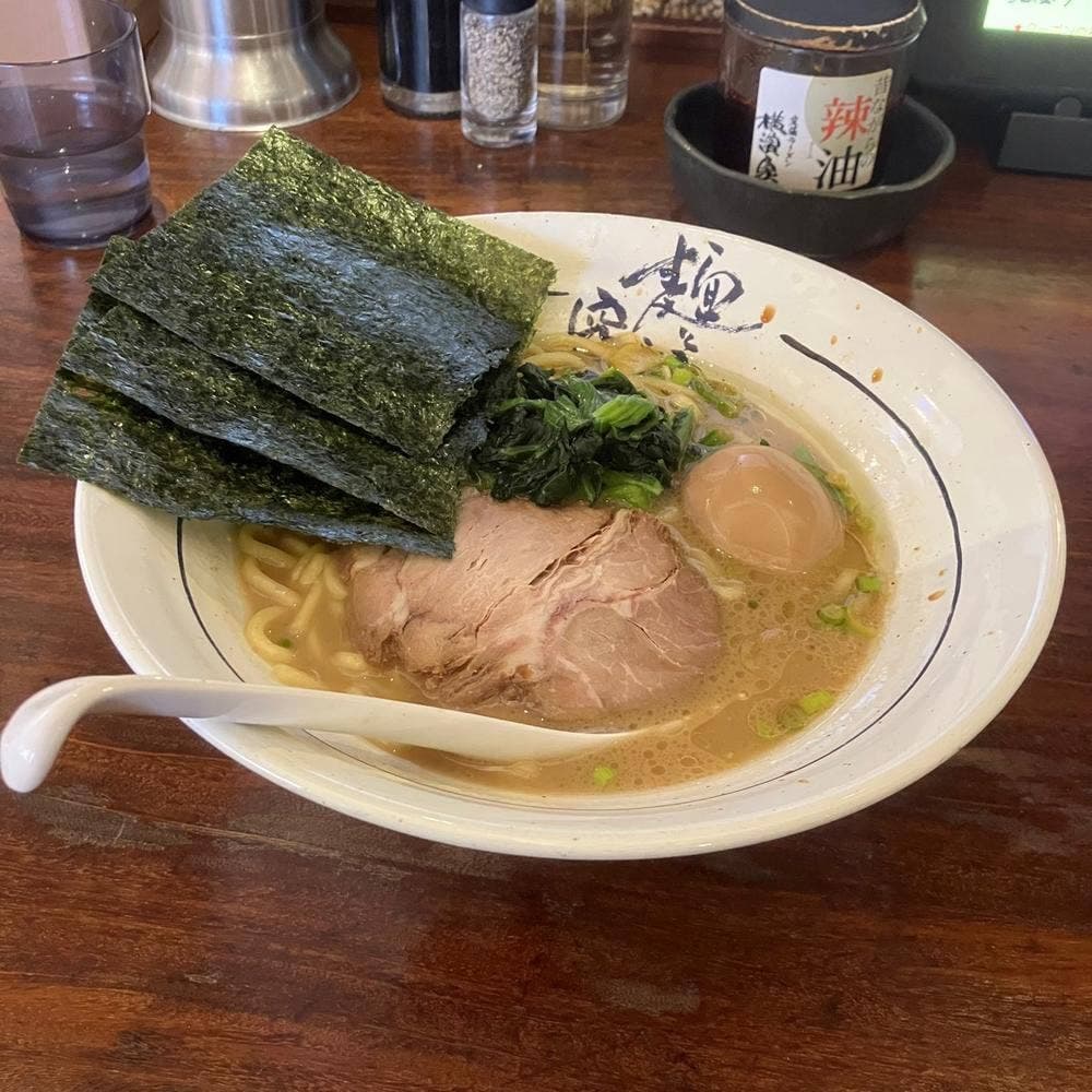 横濱家 こどもの国店