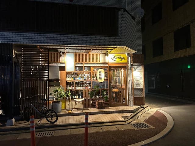 鉄板酒場スマイル - サブ画像2