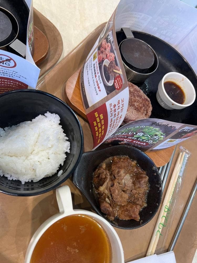 極味や ジャズドリーム長島店