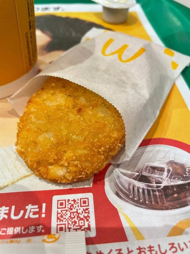 マクドナルド 中央林間店 - サブ画像1