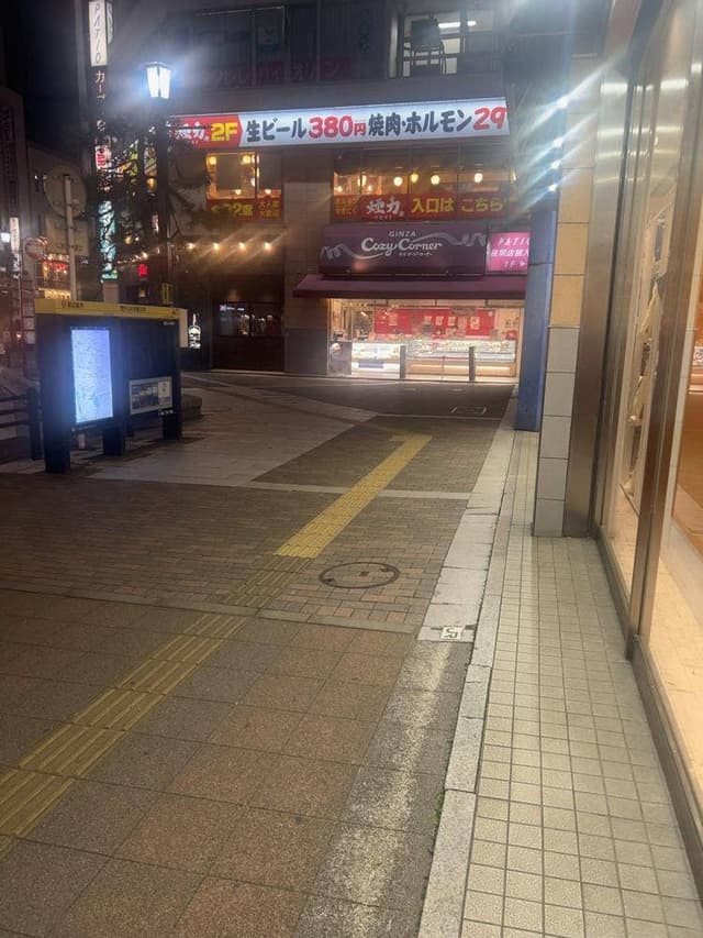 大衆ホルモン・やきにく煙力 本八幡駅前FC店 - サブ画像1