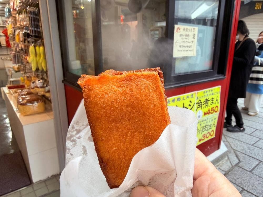 友誼商店