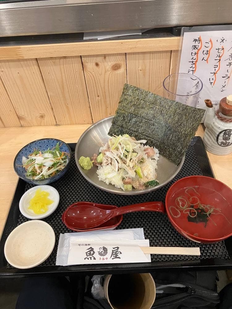 魚屋 浅草橋