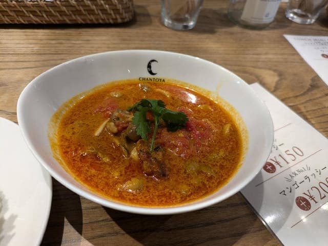 チャントーヤ ココナッツカリー - サブ画像1