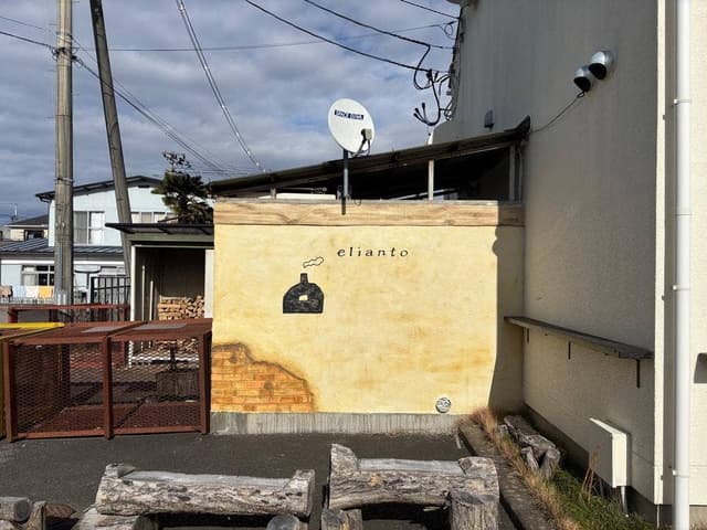 エリアント - サブ画像2