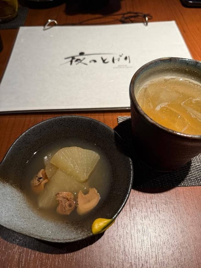 創作料理 夜のとばり - サブ画像2