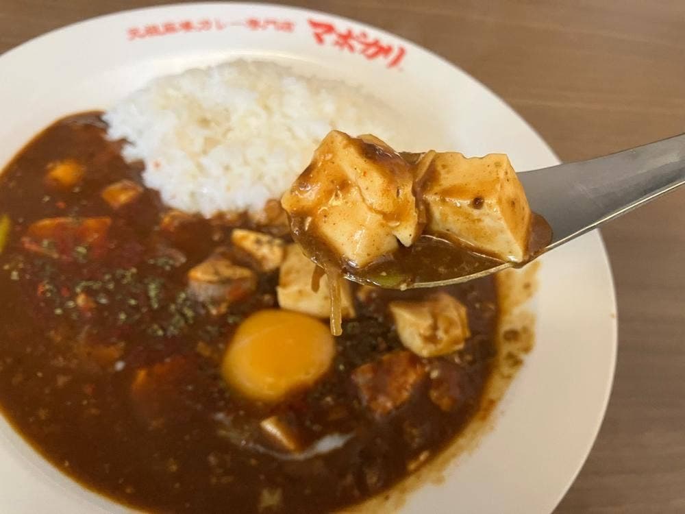 元祖麻婆カレー専門店 マボカリ 本町店