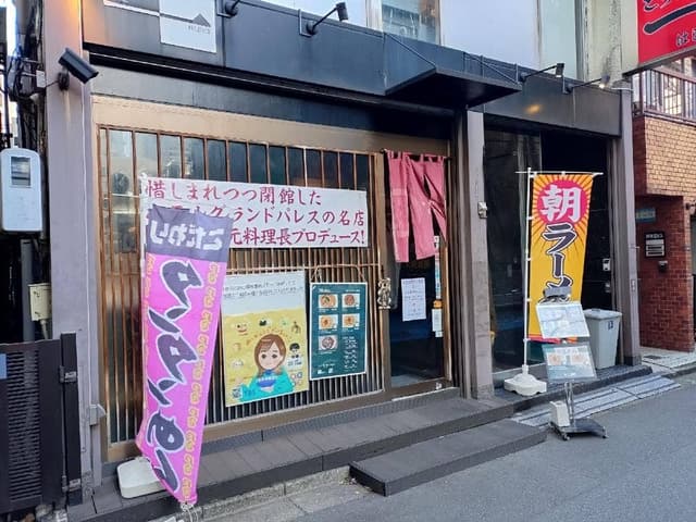 らぁ麺Kerupu - サブ画像3