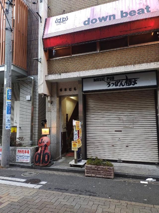 ダウンビート - サブ画像3