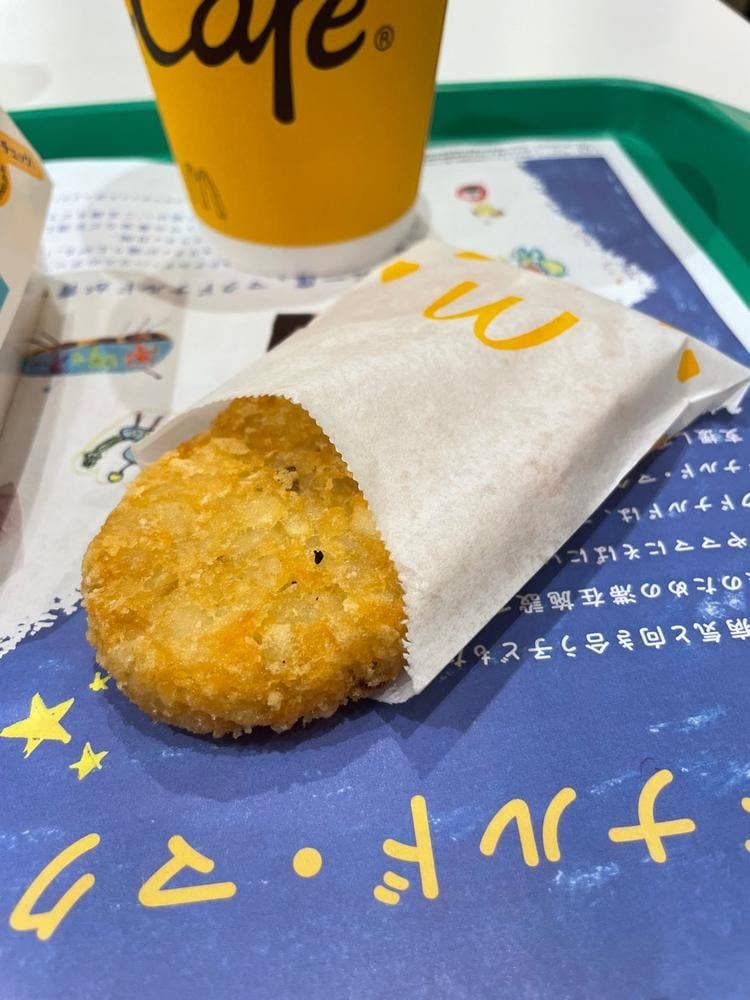 マクドナルド 中央林間店