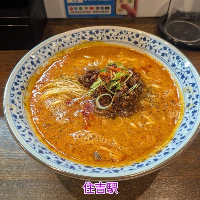 yagu-noodle - サブ画像2