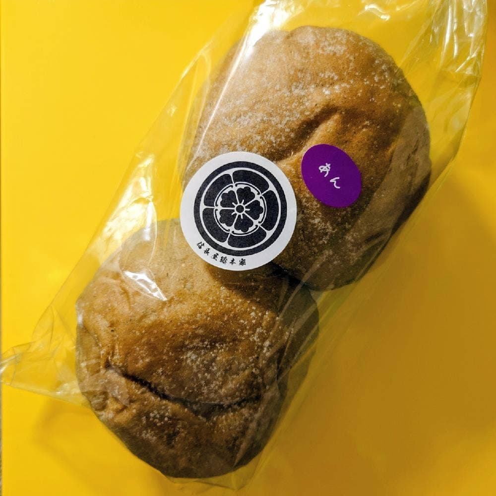 喫茶処 信長屋総本家 尾張瀬戸店