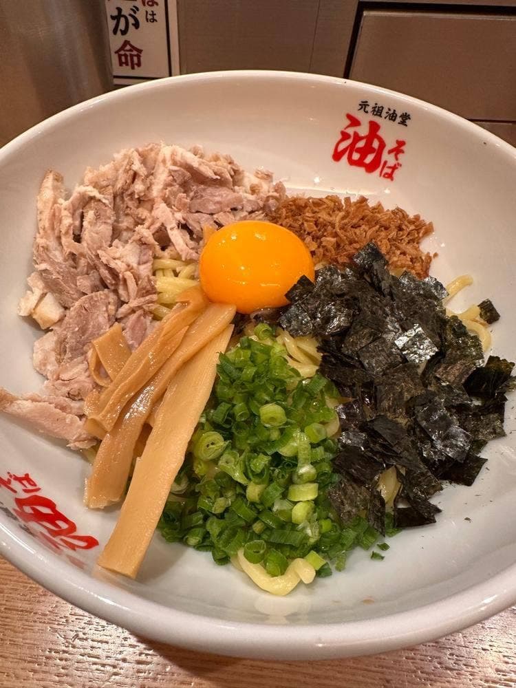 元祖油堂 田町店