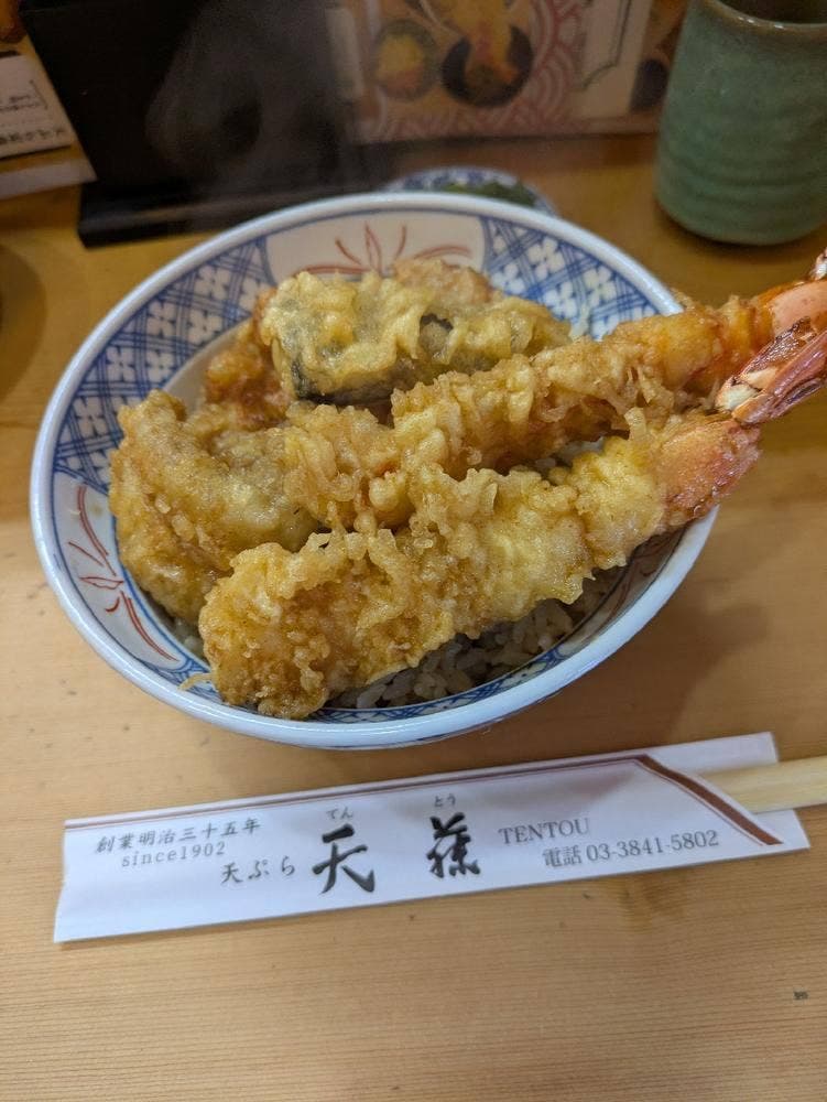 天藤