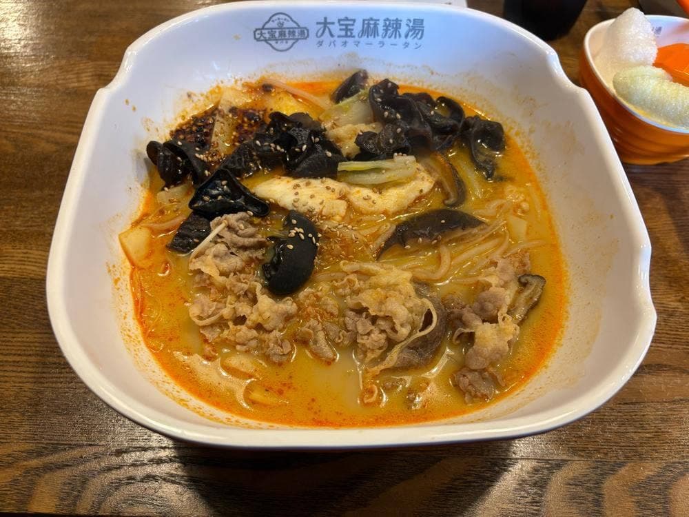 大宝麻辣湯