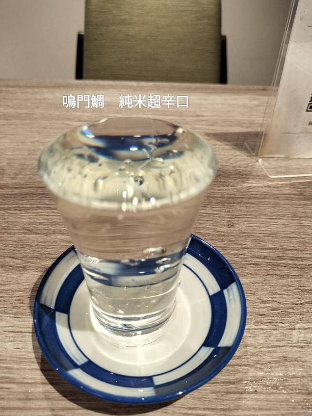地酒蔵大阪 京橋店 - サブ画像1