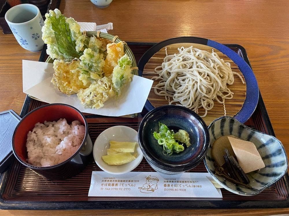そば処春来てっぺん