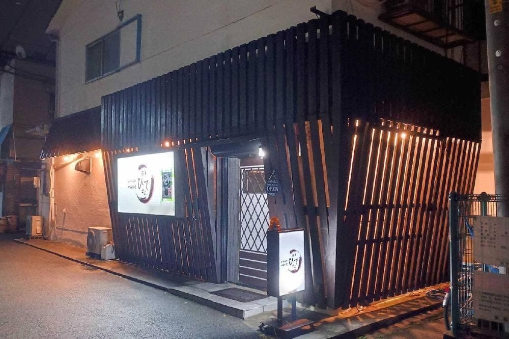 カラオケ 一品料理 酒房 ひでさん
