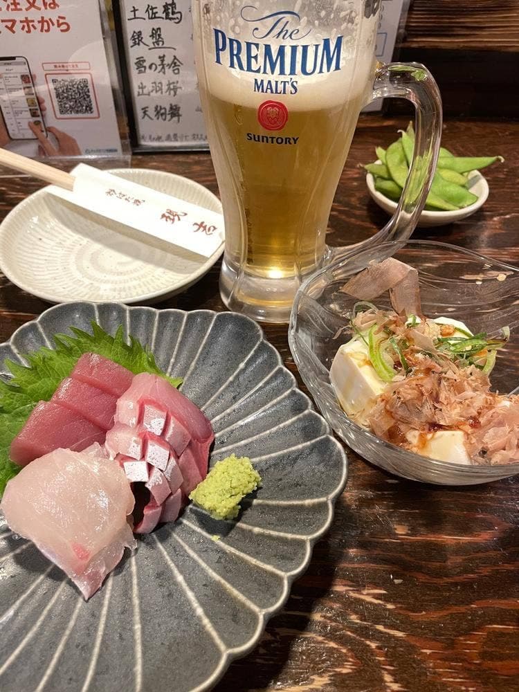 現吉