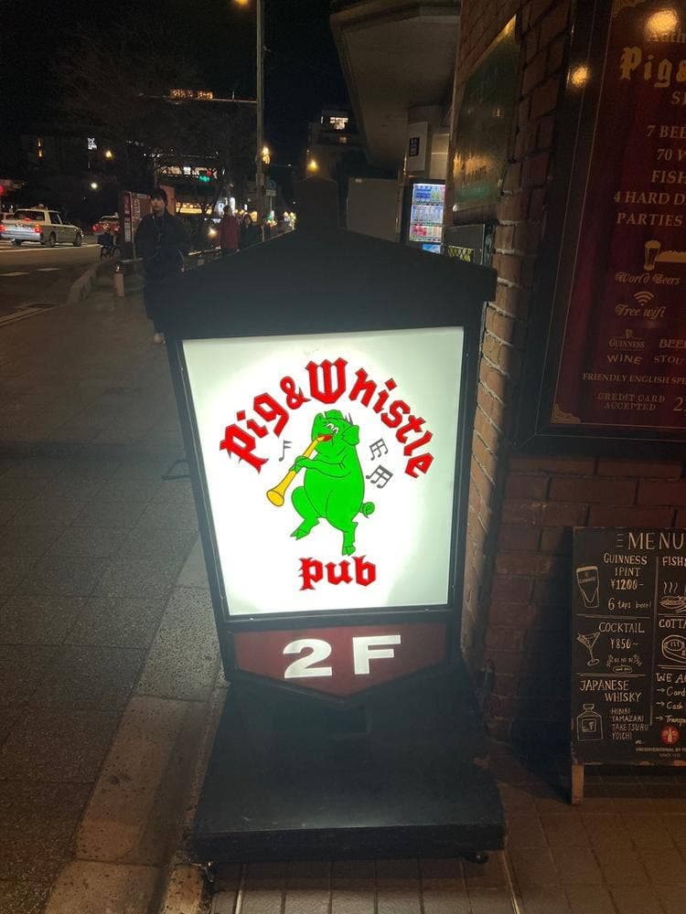 Pig & Whistle