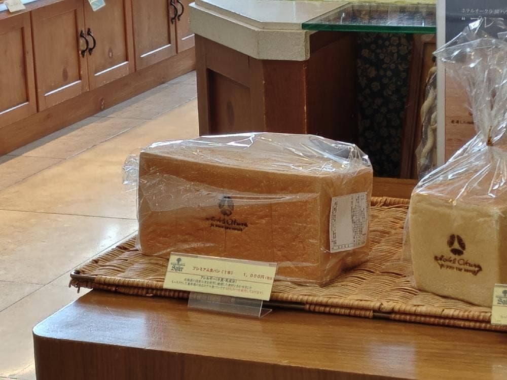 ベーカリーショップ サイラー ホテルオークラJRハウステンボス