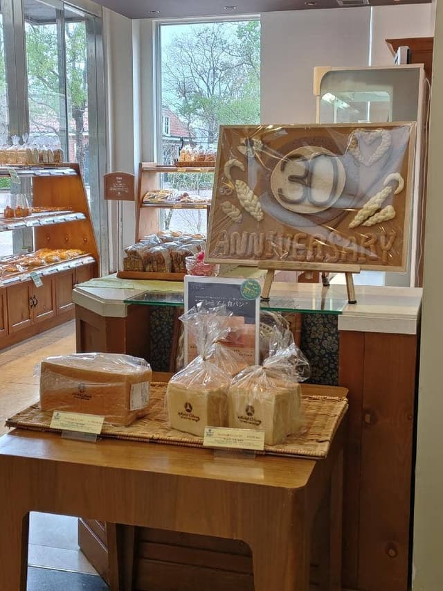 ベーカリーショップ サイラー ホテルオークラJRハウステンボス - サブ画像2