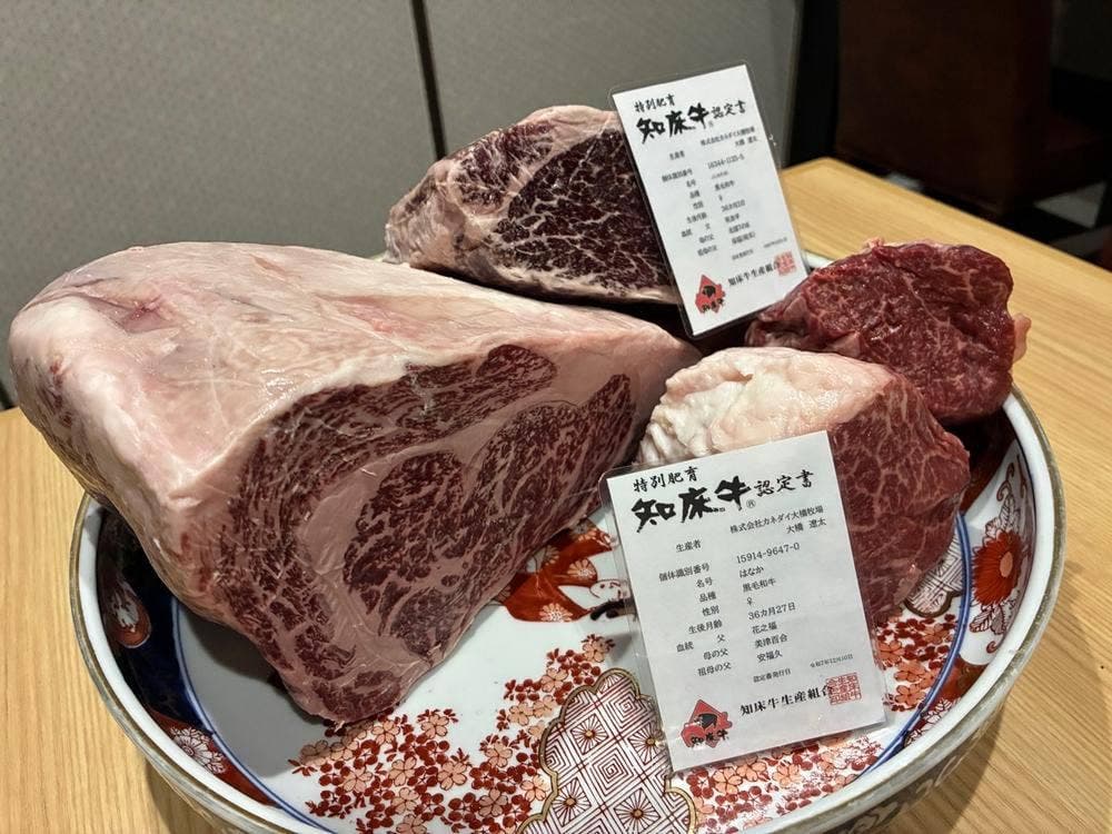 熟成焼肉 あらた