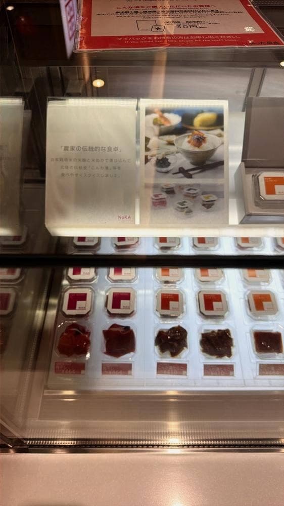 ぶった農産 金沢百番街あんと店 - サブ画像2