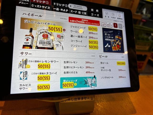 焼肉大衆酒場 真肉焼屋 天神橋四丁目店 - サブ画像1