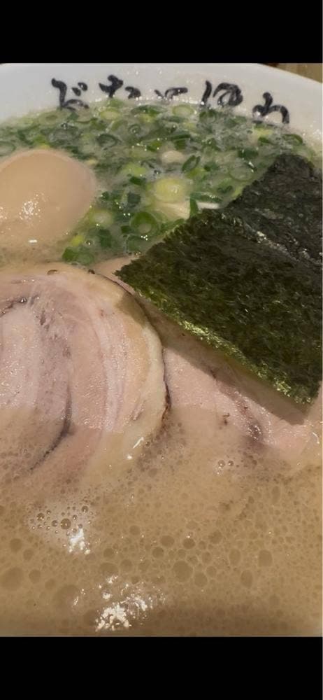 ぶたとほね
