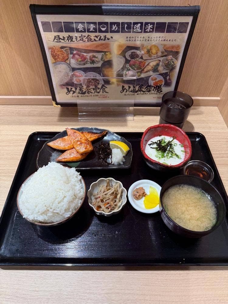 めし道楽 練馬南口店