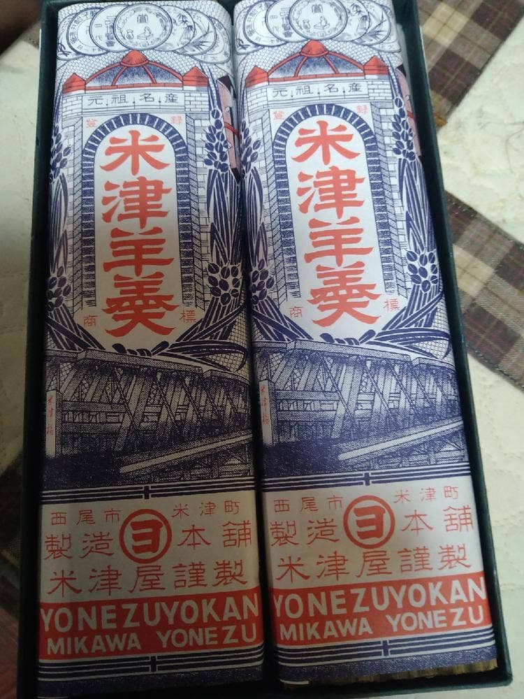 米津羊羹本舗