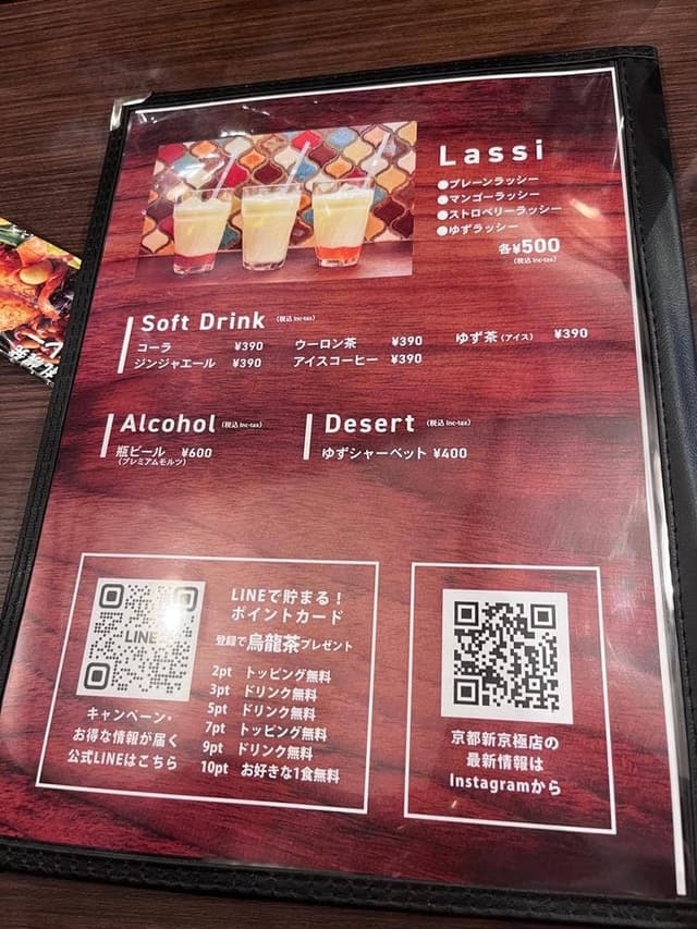 SOUP CURRY KING 京都新京極店 - サブ画像2
