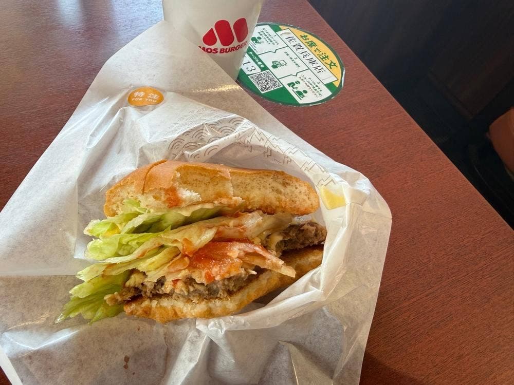 モスバーガー 佐賀兵庫店