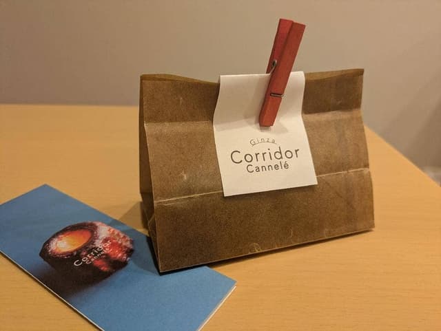GINZA corridor cannele - サブ画像2