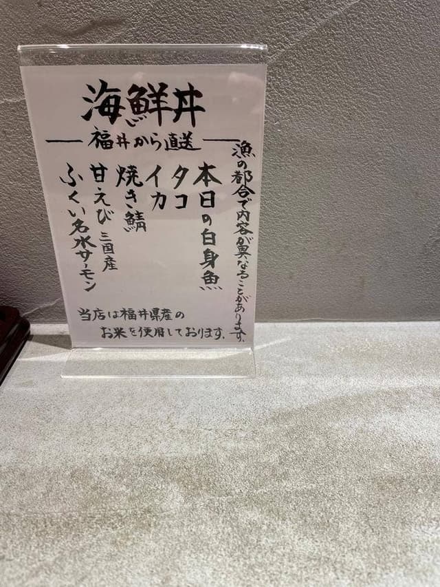 福とほまれ - サブ画像3