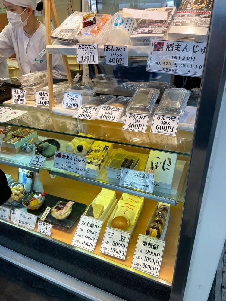 喜八洲総本舗 阪急十三駅 構内店