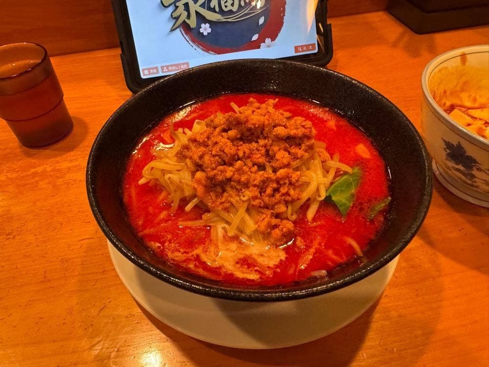 聚福縁 シュウフクエン
