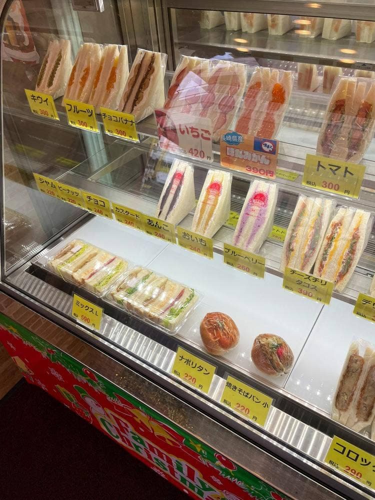 ひまわりサンドイッチ 瑞江店