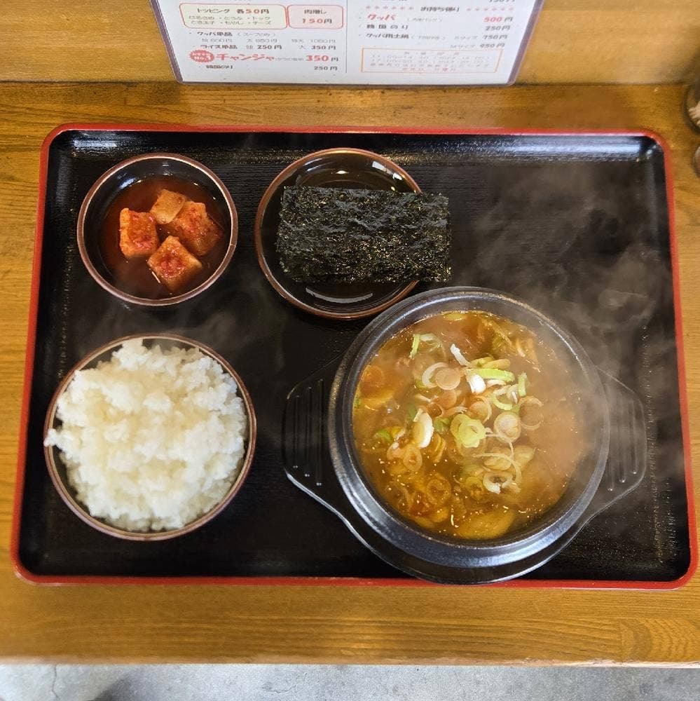 クッパの店 一平ちゃん